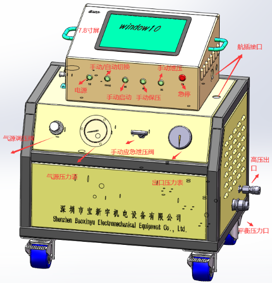 MSR Valve